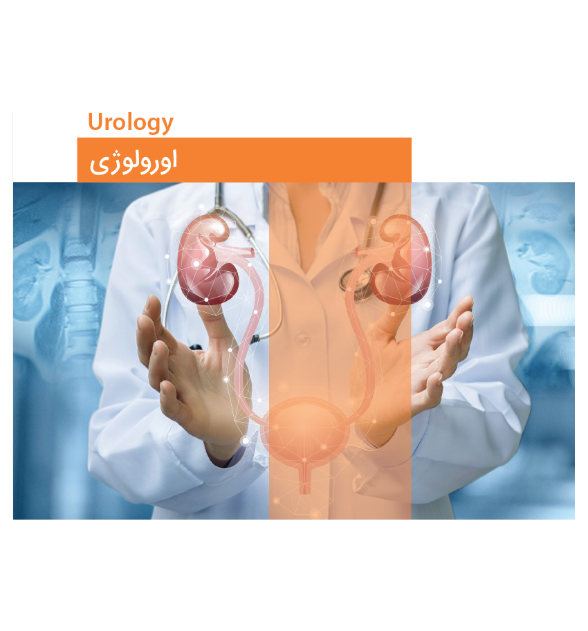 Urology