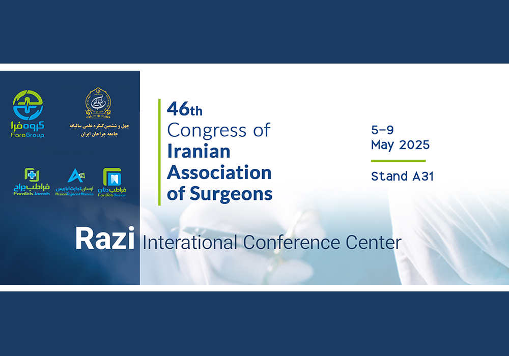 46th Annual Scientific Congress of the Iranian Society of Surgeons