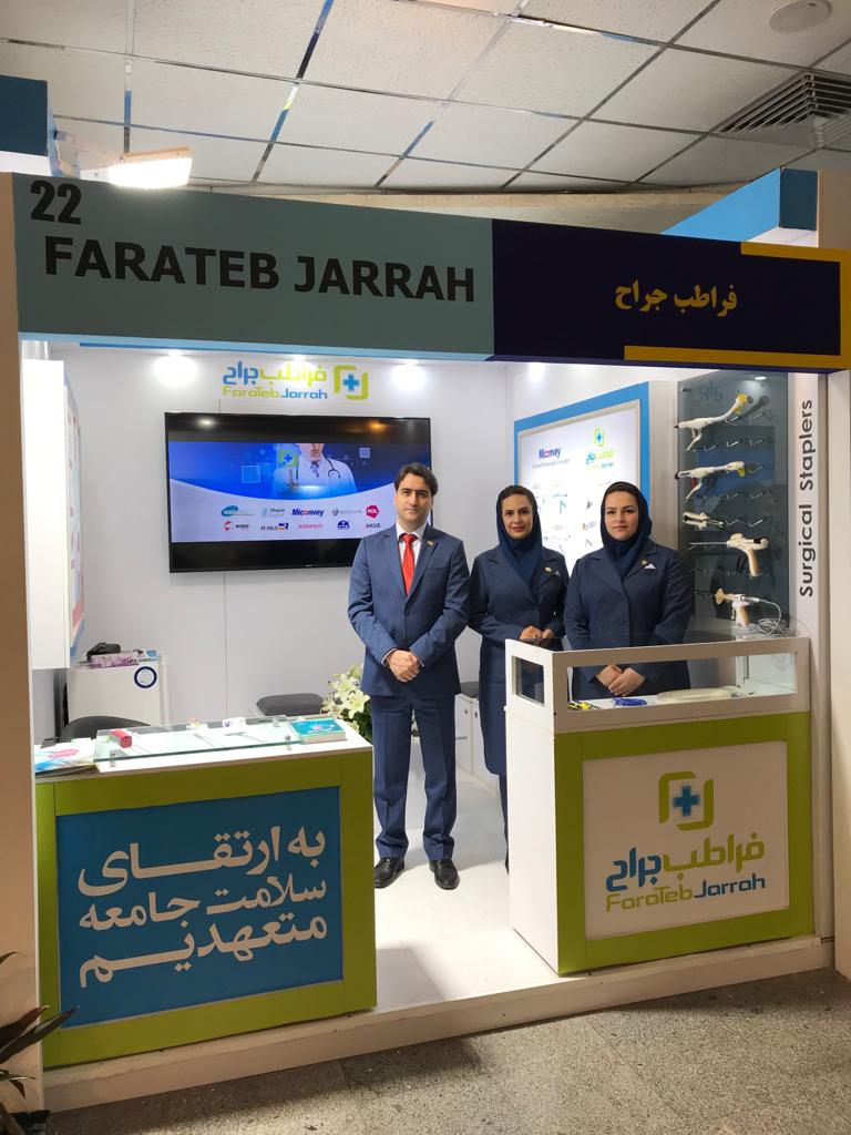 Society of Surgeons Congress-2019