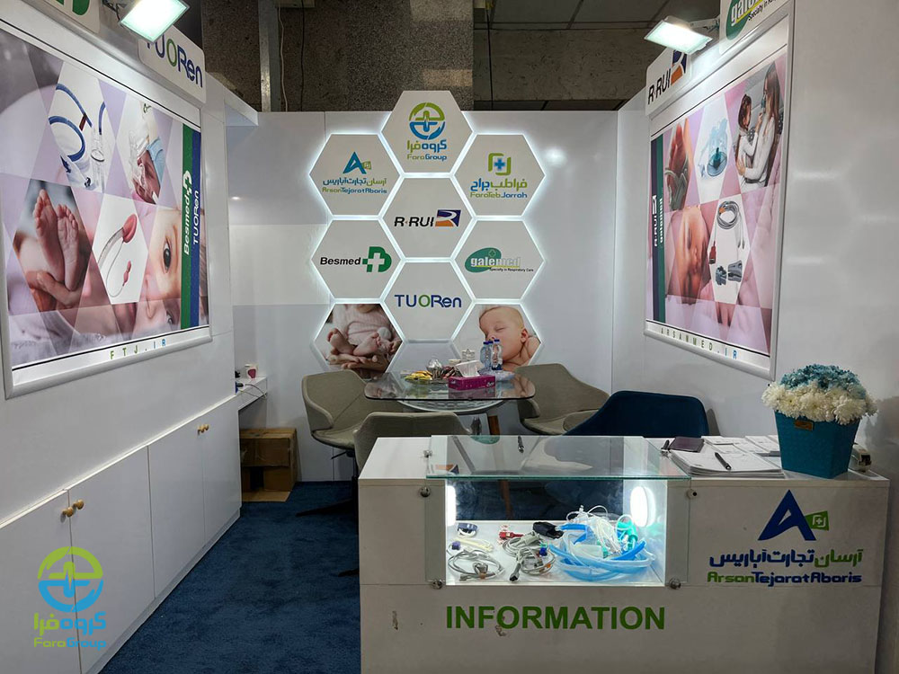 The 9th Iran Neonatal Health Congress