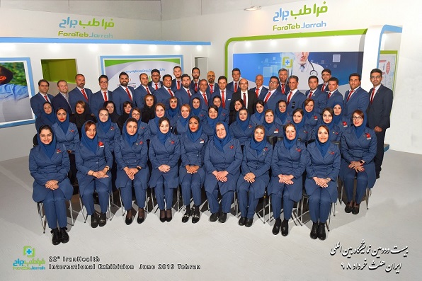 22nd IRAN HEALTH International Exhibition