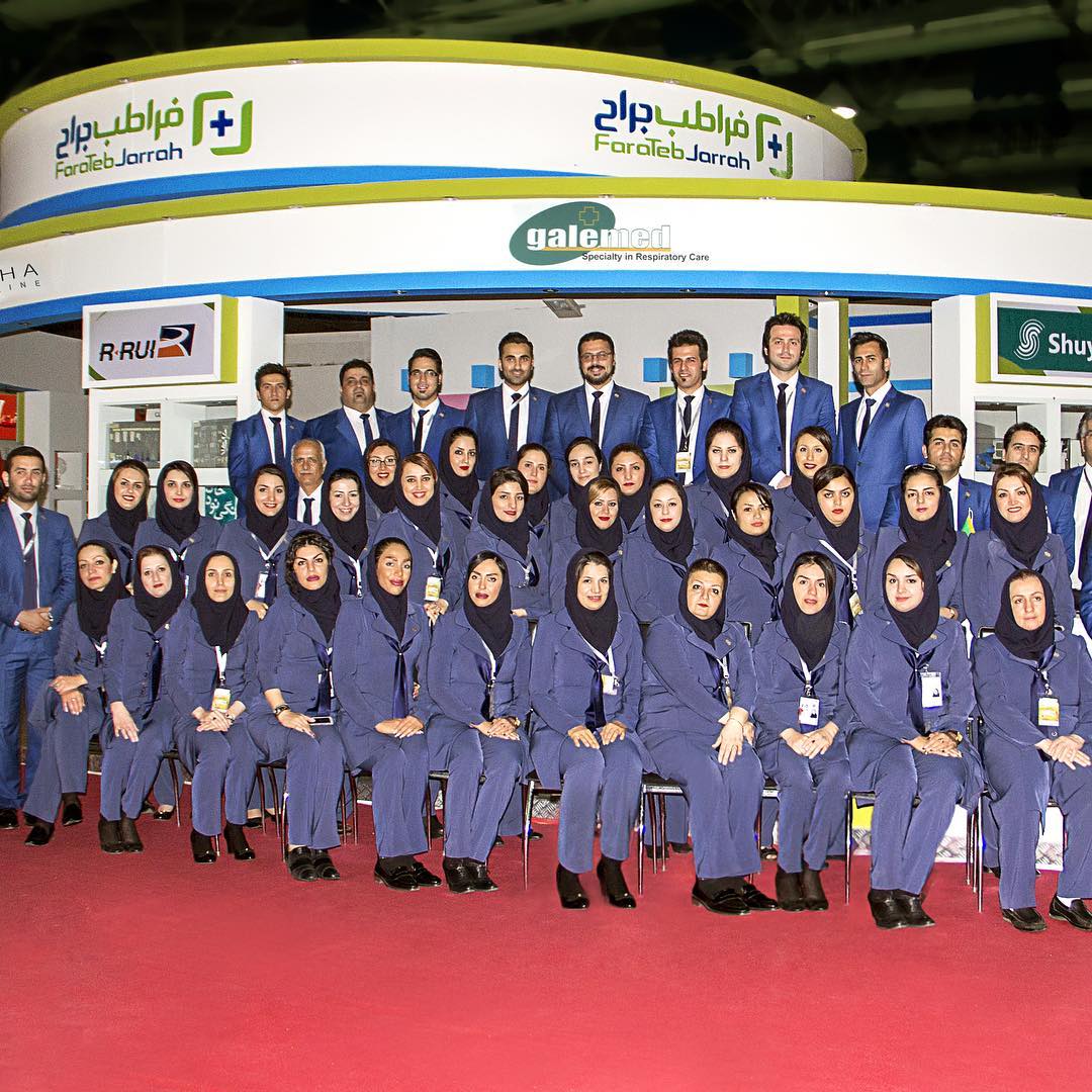 17th IRAN HEALTH International Exhibition