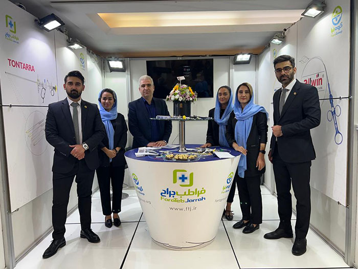 26th Congress of the Urology Society of Iran