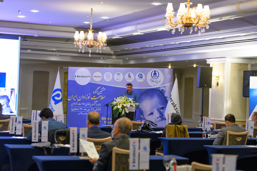 8th Iranian Neonatal Health Congress