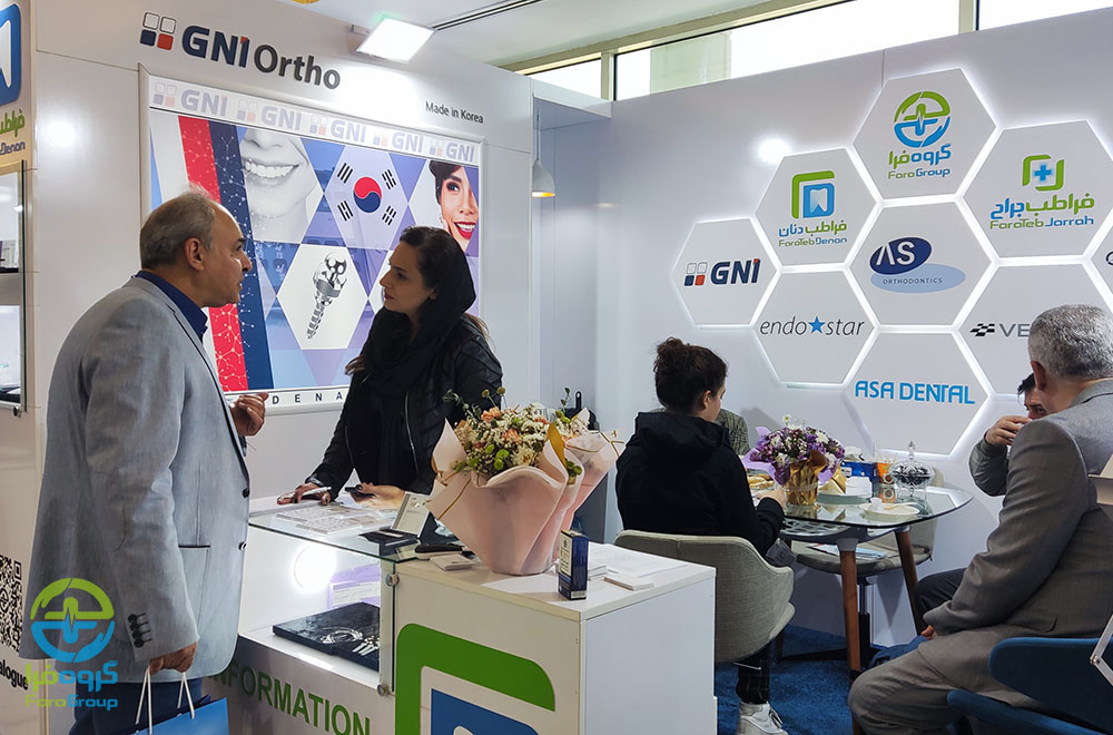 The 15th International Congress of the Iranian Association of Orthodontists